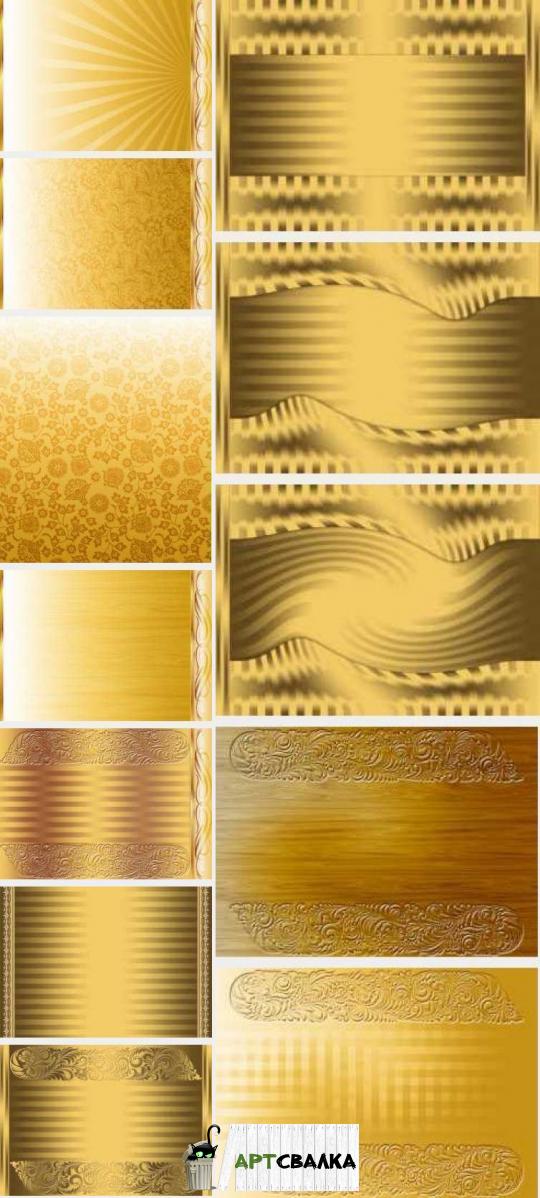Золотые и бронзовые фоны | Gold and bronze backgrounds
